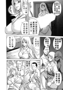 Page 99 of Kyou wa Nanishiyo - preview thumbnail