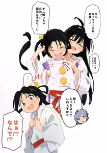 Page 3 of Waka-sama Onna-ka!? CopyShi Matome + α - preview thumbnail