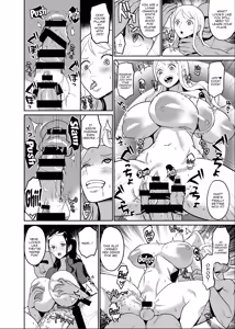 Page 10 of Koitsura ga Oretachi no Atarashii Nakama da! | These Guys are Our New Nakama! - preview thumbnail