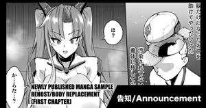 Rehost — hentai manga cover on Fhentai