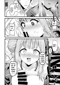 Page 19 of Mika, Koe Osaete | Mika, Keep it Down - preview thumbnail