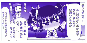 Page 126 of Akuma Musume Kankin Nisshi Dai 2-bu ~Yashiki Hen~ Part 2 - preview thumbnail