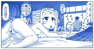 Page 184 of Akuma Musume Kankin Nisshi Dai 2-bu ~Yashiki Hen~ Part 2 - preview thumbnail