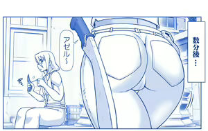 Page 319 of Akuma Musume Kankin Nisshi Dai 2-bu ~Yashiki Hen~ Part 2 - preview thumbnail