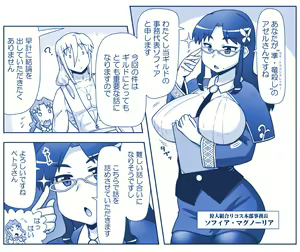 Page 367 of Akuma Musume Kankin Nisshi Dai 2-bu ~Yashiki Hen~ Part 2 - preview thumbnail