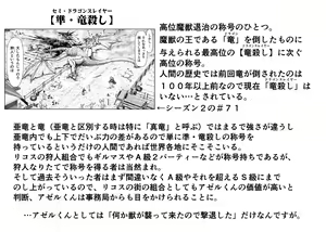 Page 374 of Akuma Musume Kankin Nisshi Dai 2-bu ~Yashiki Hen~ Part 2 - preview thumbnail