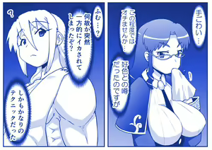 Page 382 of Akuma Musume Kankin Nisshi Dai 2-bu ~Yashiki Hen~ Part 2 - preview thumbnail