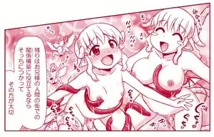 Page 408 of Akuma Musume Kankin Nisshi Dai 2-bu ~Yashiki Hen~ Part 2 - preview thumbnail