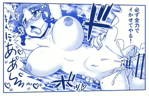 Page 414 of Akuma Musume Kankin Nisshi Dai 2-bu ~Yashiki Hen~ Part 2 - preview thumbnail