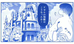 Page 433 of Akuma Musume Kankin Nisshi Dai 2-bu ~Yashiki Hen~ Part 2 - preview thumbnail