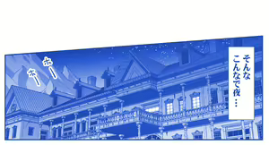 Page 465 of Akuma Musume Kankin Nisshi Dai 2-bu ~Yashiki Hen~ Part 2 - preview thumbnail