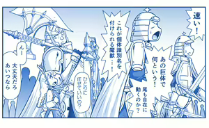 Page 547 of Akuma Musume Kankin Nisshi Dai 2-bu ~Yashiki Hen~ Part 2 - preview thumbnail