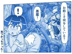 Page 571 of Akuma Musume Kankin Nisshi Dai 2-bu ~Yashiki Hen~ Part 2 - preview thumbnail