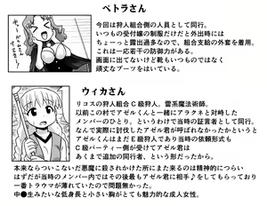 Page 578 of Akuma Musume Kankin Nisshi Dai 2-bu ~Yashiki Hen~ Part 2 - preview thumbnail