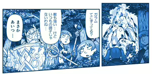 Page 591 of Akuma Musume Kankin Nisshi Dai 2-bu ~Yashiki Hen~ Part 2 - preview thumbnail