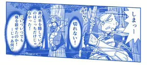 Page 635 of Akuma Musume Kankin Nisshi Dai 2-bu ~Yashiki Hen~ Part 2 - preview thumbnail
