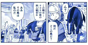 Page 657 of Akuma Musume Kankin Nisshi Dai 2-bu ~Yashiki Hen~ Part 2 - preview thumbnail