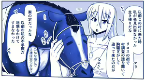 Page 661 of Akuma Musume Kankin Nisshi Dai 2-bu ~Yashiki Hen~ Part 2 - preview thumbnail