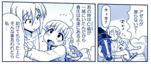 Page 662 of Akuma Musume Kankin Nisshi Dai 2-bu ~Yashiki Hen~ Part 2 - preview thumbnail