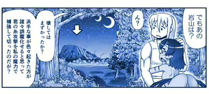 Page 676 of Akuma Musume Kankin Nisshi Dai 2-bu ~Yashiki Hen~ Part 2 - preview thumbnail