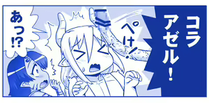 Page 726 of Akuma Musume Kankin Nisshi Dai 2-bu ~Yashiki Hen~ Part 2 - preview thumbnail