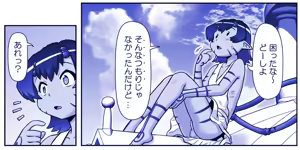 Page 751 of Akuma Musume Kankin Nisshi Dai 2-bu ~Yashiki Hen~ Part 2 - preview thumbnail