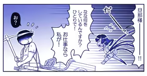 Page 754 of Akuma Musume Kankin Nisshi Dai 2-bu ~Yashiki Hen~ Part 2 - preview thumbnail