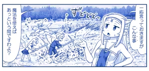 Page 837 of Akuma Musume Kankin Nisshi Dai 2-bu ~Yashiki Hen~ Part 2 - preview thumbnail