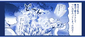 Page 841 of Akuma Musume Kankin Nisshi Dai 2-bu ~Yashiki Hen~ Part 2 - preview thumbnail