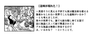 Page 901 of Akuma Musume Kankin Nisshi Dai 2-bu ~Yashiki Hen~ Part 2 - preview thumbnail