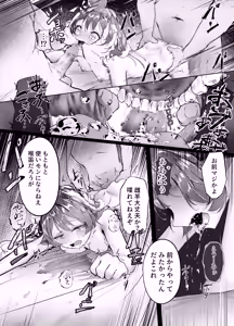 Page 17 of Kekkantai Slave - preview thumbnail