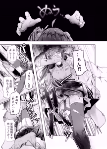 Page 4 of Kekkantai Slave - preview thumbnail