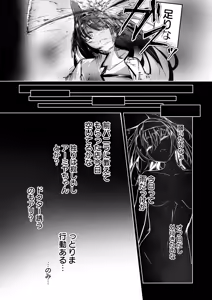 Page 12 of 強制人道介入 - preview thumbnail
