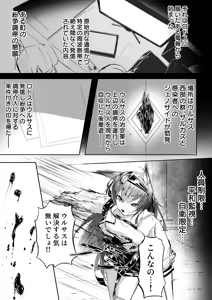 Page 3 of 強制人道介入 - preview thumbnail