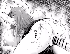 Page 19 of Matou sakura, Shinji to kōsha ura de…❤ - preview thumbnail