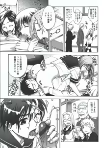 Page 105 of Youiku - preview thumbnail