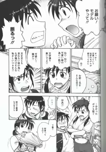 Page 121 of Youiku - preview thumbnail
