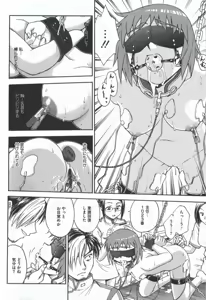 Page 15 of Youiku - preview thumbnail