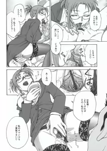 Page 36 of Youiku - preview thumbnail