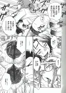 Page 39 of Youiku - preview thumbnail