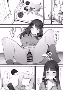 NTR Muhoujou-chan — hentai manga cover on Fhentai