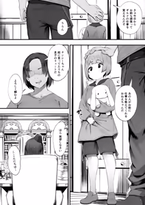 Guild No Onee-san — hentai manga cover on Fhentai
