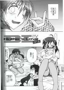 Page 118 of Youiku - preview thumbnail
