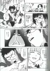 Page 83 of Youiku - preview thumbnail