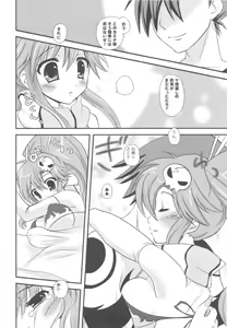 Page 104 of Bankoku A Hakurankai -Samoyedest Yorozu Soushuuhen- - preview thumbnail