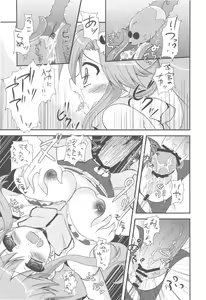 Page 107 of Bankoku A Hakurankai -Samoyedest Yorozu Soushuuhen- - preview thumbnail