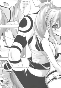 Page 115 of Bankoku A Hakurankai -Samoyedest Yorozu Soushuuhen- - preview thumbnail