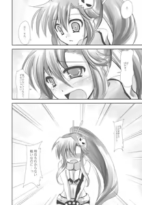 Page 116 of Bankoku A Hakurankai -Samoyedest Yorozu Soushuuhen- - preview thumbnail