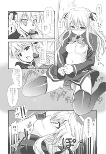 Page 16 of Bankoku A Hakurankai -Samoyedest Yorozu Soushuuhen- - preview thumbnail