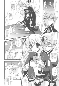 Page 22 of Bankoku A Hakurankai -Samoyedest Yorozu Soushuuhen- - preview thumbnail